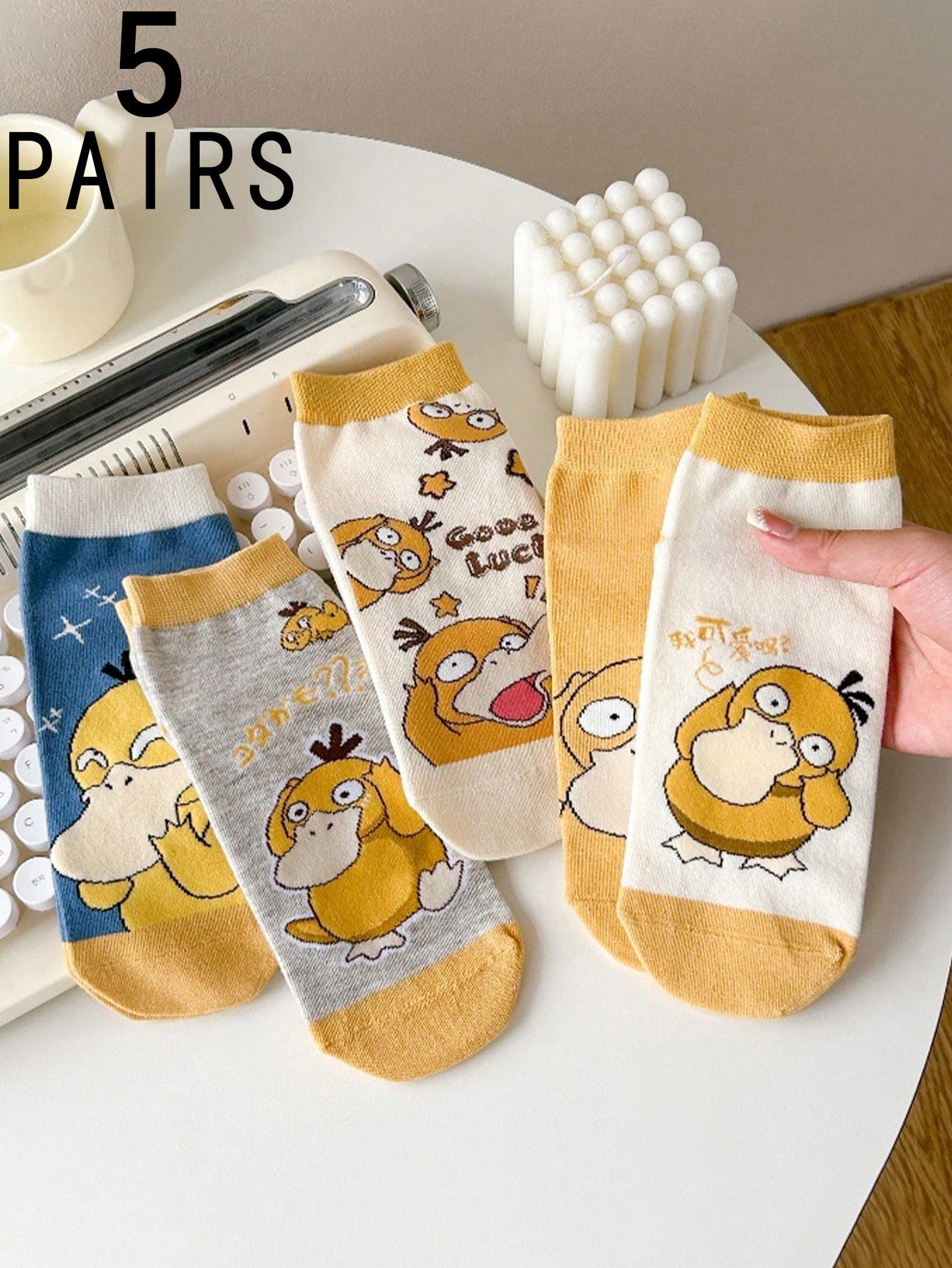Versatile Sweet and Cute Psyduck Casual Socks, Fashion Cartoon Anime Design, Outdoor Short Socks for Everyday