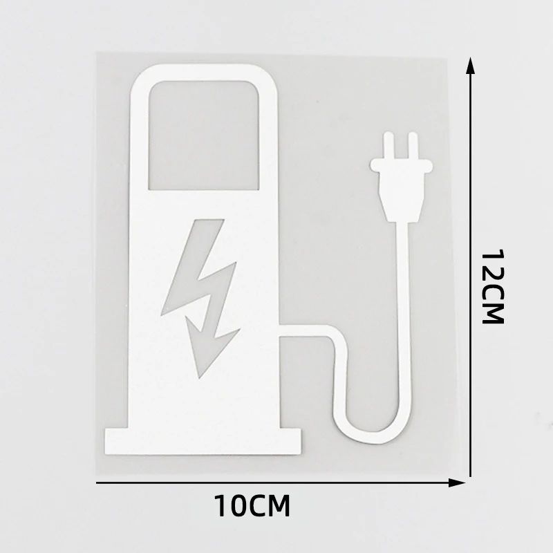 EV Battery Charger Funny electric vehicle sticker – Reflective EV decal for Car, Truck & Charging Port (4.7 x 3.9 in)