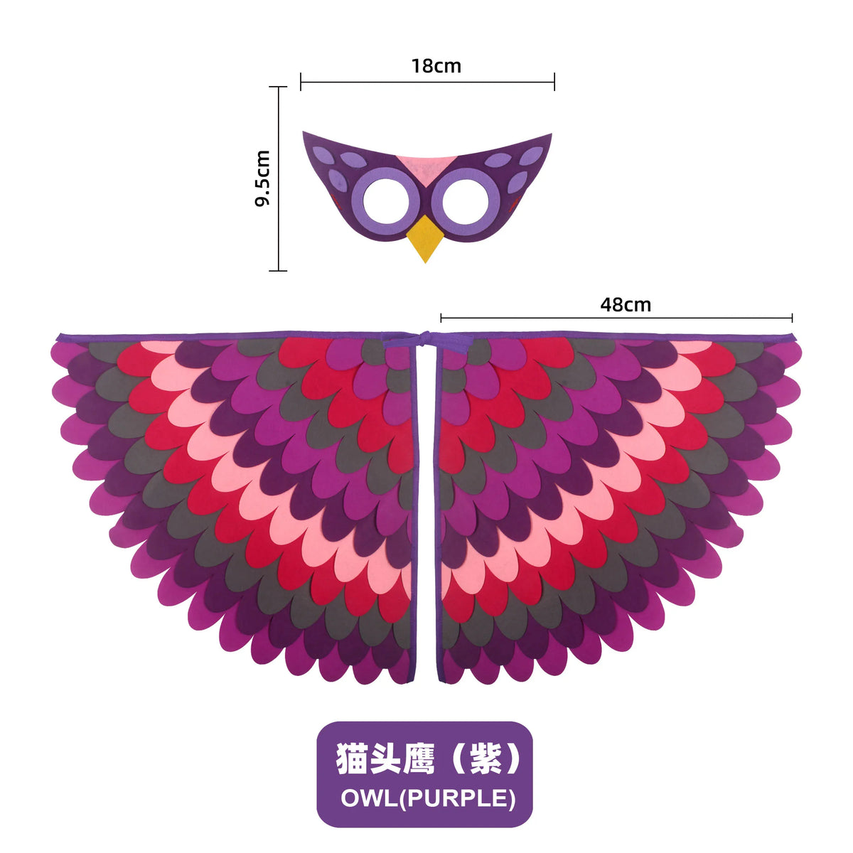 Bird Cosplay Costume Stage Performance Owl Peacock Wings Bird Felt Cape with Mask for Girls Boys Halloween Party Cloak