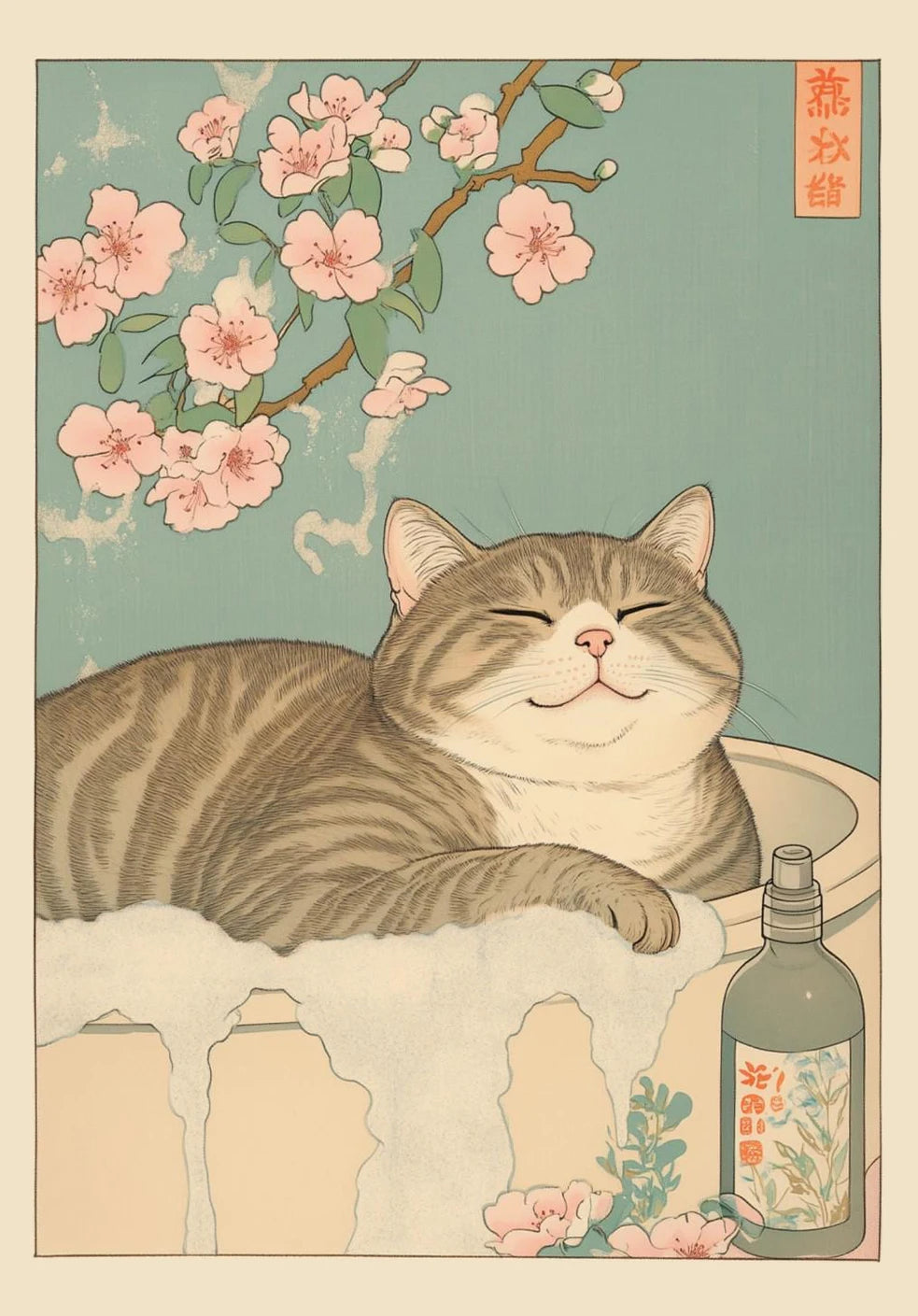 Japanese Tabby Cat in Bathtub Poster Prints Canvas Painting Retro Aesthetic Wall Art Picture Japandi Bathroom Toilet Home Decor