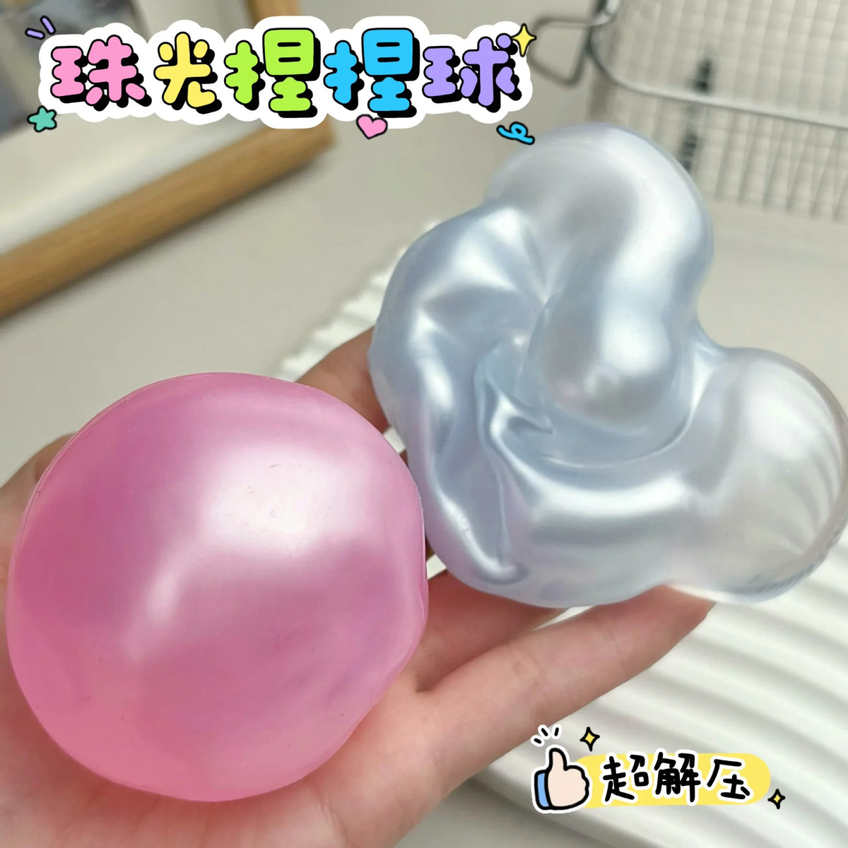 Squishy Plasticity Mochi Fidget Toy Transparency Coconut Oil Maltose Squeeze Toys Funny Anti-stress Sensory Toy for Adults Gifts