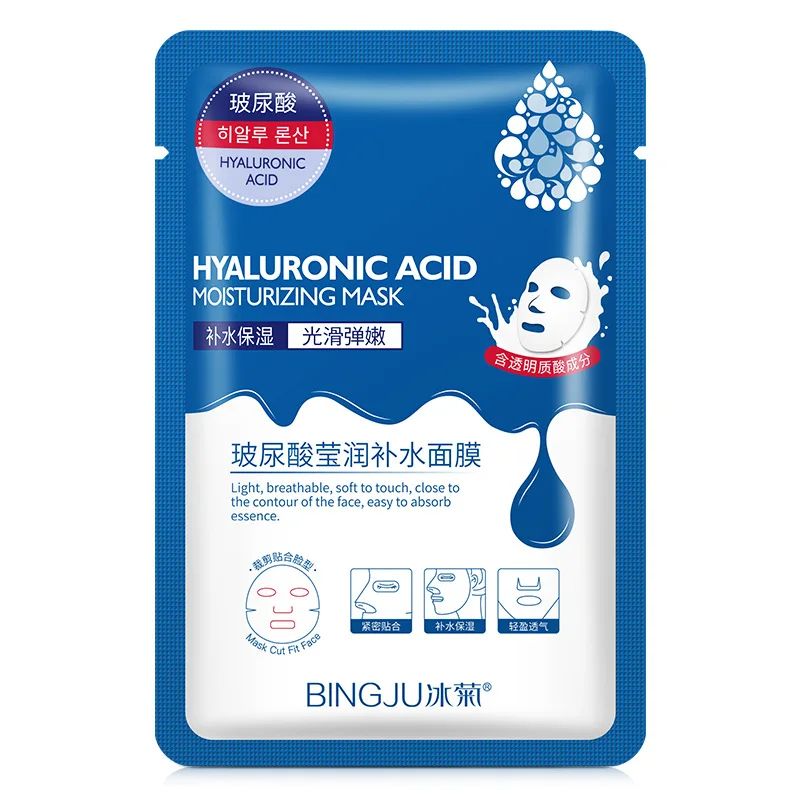 Hyaluronic Acid Collagen Face Mask – Korean Sheet Masks for Deep Moisturizing, Firming Hydrating Skincare