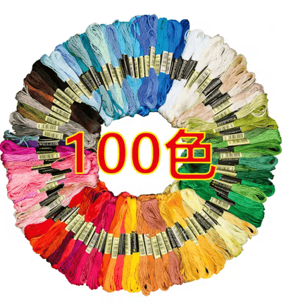 Multicolor Embroidery Floss Set – 50 to 447 Cotton Threads for Cross Stitch, DIY Crafts & Sewing Projects