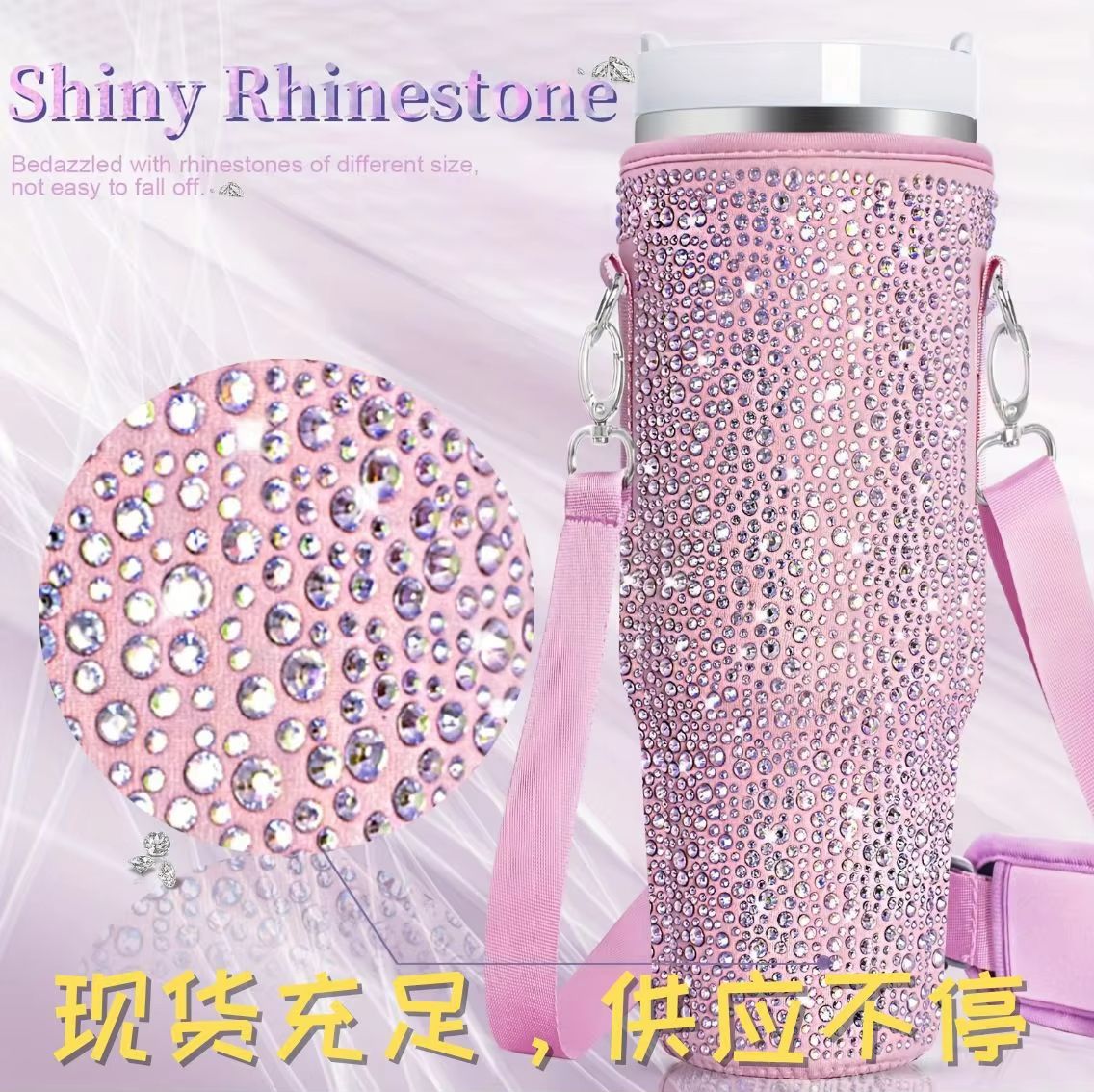 GlamGuard Rhinestone Lanyard Carrier for Stanley 40 oz