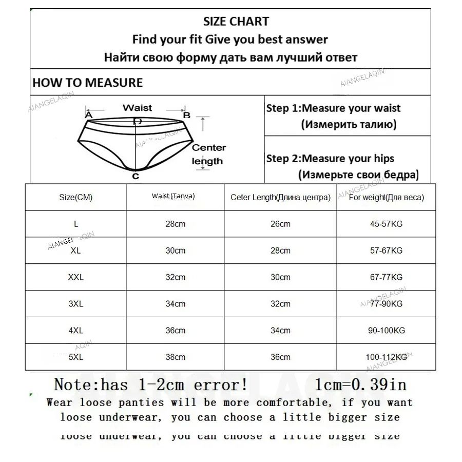 4-Pack High Waist Cotton Panties for Women – Slimming, Comfortable, and Breathable