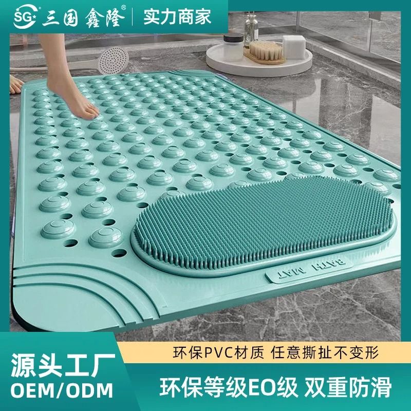 Household Bathroom Non Slip Toilet Floor Mat Anti Drop Bathtub Massage Mat