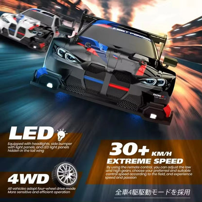 4WD RC Drift Car – High-Speed Remote Control Racing Car with GTRPRO/AE86PRO Design