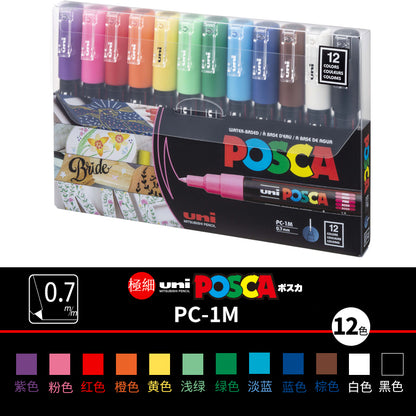Professional 12 Color Multi Surface Paint Markers Extra Fine Art Markers Set