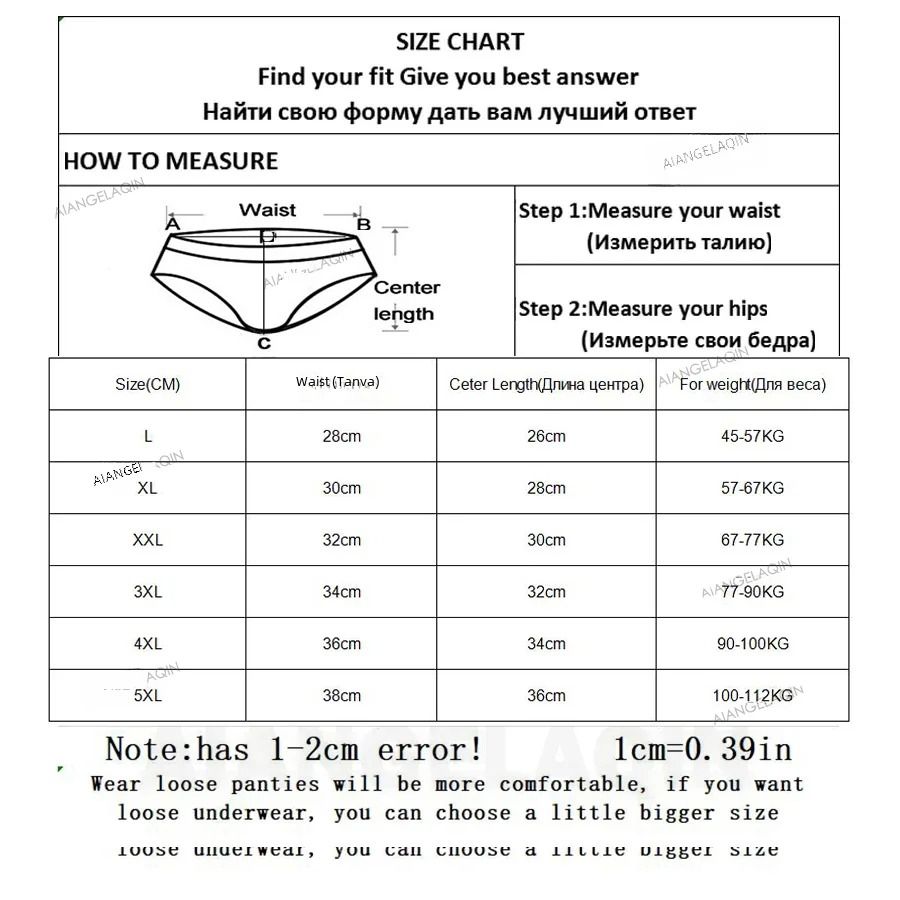 High Waist Cotton Underwear Pack Slim Fit Tummy Control Panties for Women