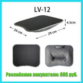 lv-12 grey