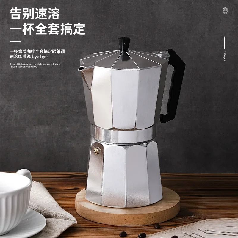 Italian Aluminum Mocha Coffee Pot Portable Espresso Maker for Home or Travel