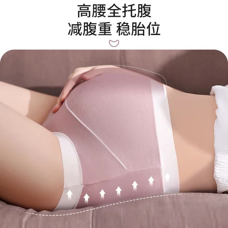 High Waist Cotton Maternity Panties Soft Pregnancy Briefs for Women
