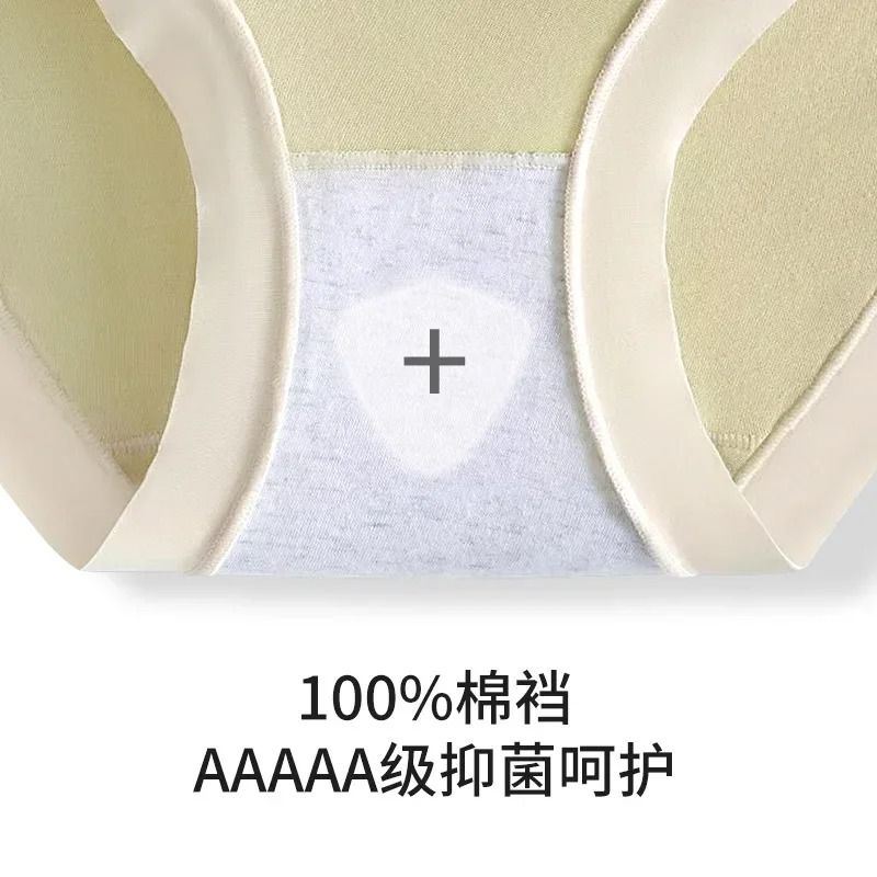High Waist Cotton Maternity Panties Soft Pregnancy Briefs for Women