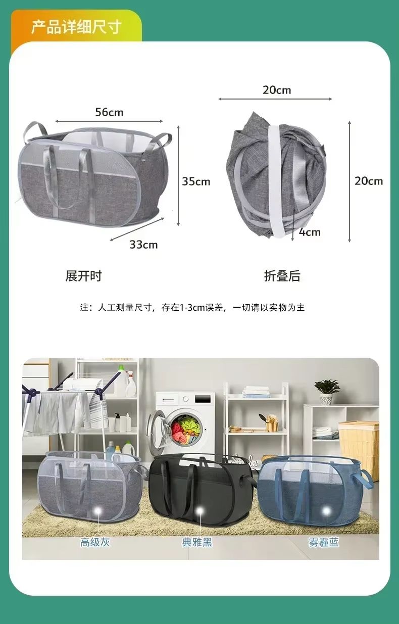 Creative Mesh Laundry Popup Hamper | Foldable Lightweight Laundry Basket with Durable Handles for Laundry Room & Home St