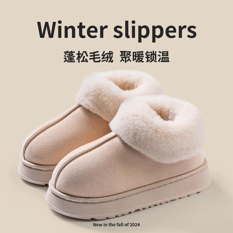 Womens Plush Snow Boots and Mens Winter Indoor Slippers with Faux Fur Lining