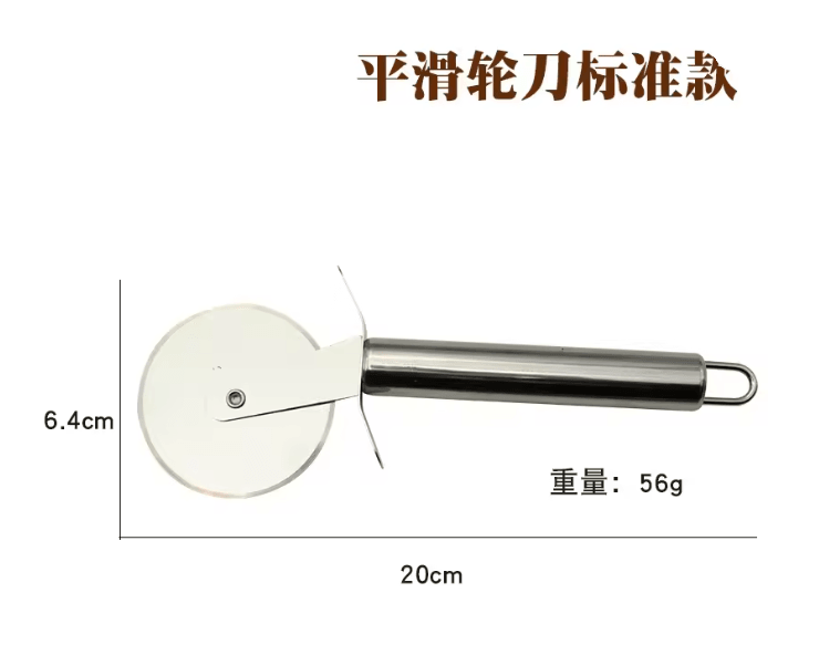 Stainless Steel Kitchen Pizza Cutter Wheel and Server
