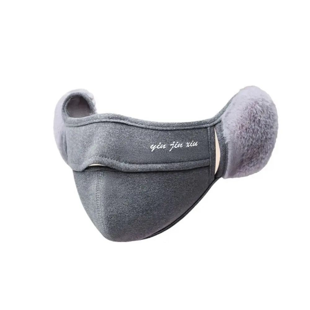 Winter Warm Thermal Earmuffs Mask, Earflap Fleece Cycling Mask, Simple Windproof Dustproof Wrap Ear Warmer