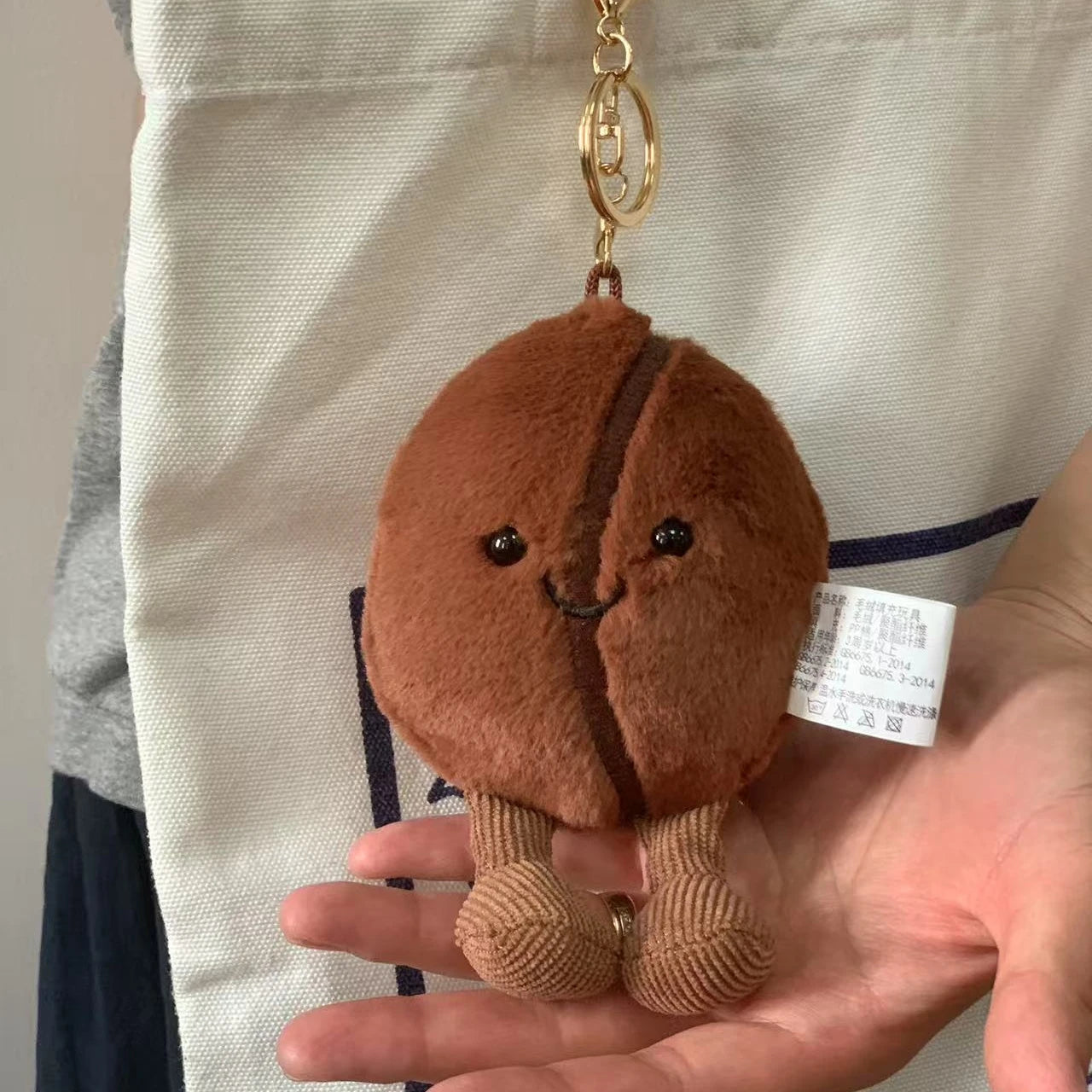 Smiling Coffee Bean Stuffed Plush Doll Key Chain Soft Food Xmas Gifts for Girls