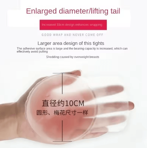 Reusable Silicone Lift Up Bra Stickers for Invisible Strapless Support