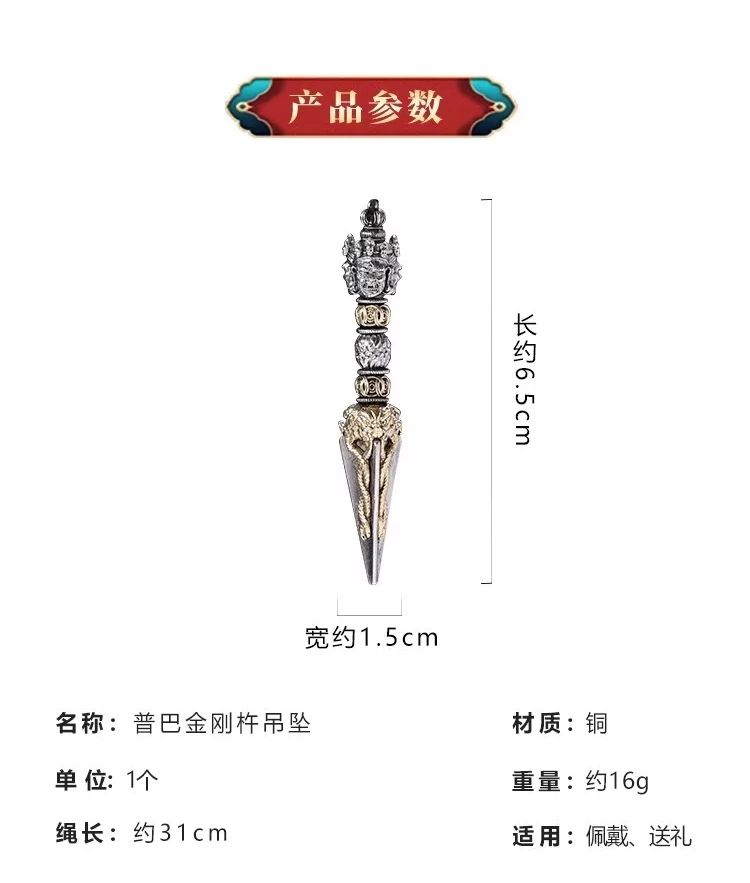 Nepal Tibetan Brass Copper Vajra Pendant 6.7cm