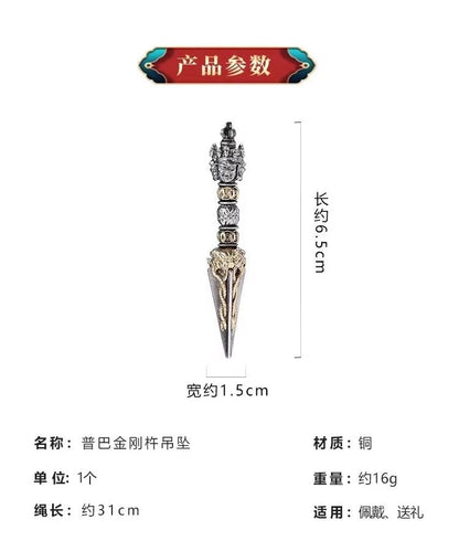 Nepal Tibetan Brass Copper Vajra Pendant 6.7cm
