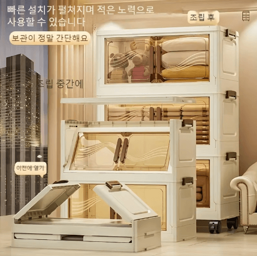 Foldable Storage Box with Clear Door for Clothes Books and Toys Organization