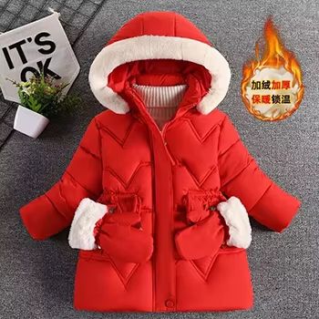 Girls Princess Hooded Winter Coat Warm Kids Hooded Jacket Fashion Outerwear for Ages 3–8