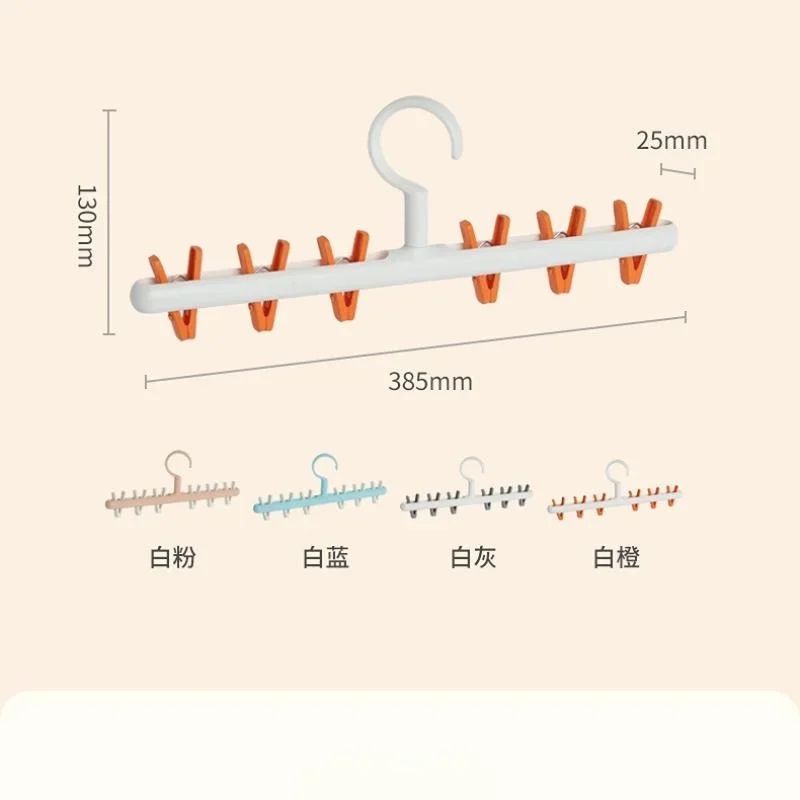 6 Clip Hat Socks Organizer Rack Multifunction Closet Hanger