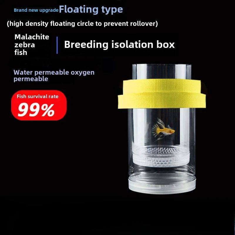 Dual-Chamber Aquarium Breeding Box and Fry Isolation Hatchery