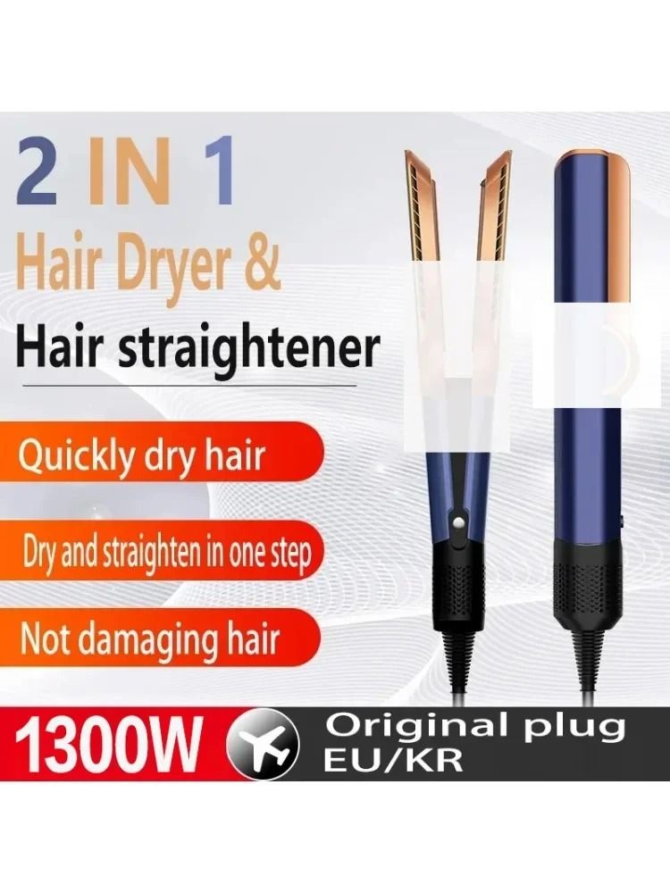 High-Speed Negative Ion Hybrid and Wet-to-Dry Styling Interface