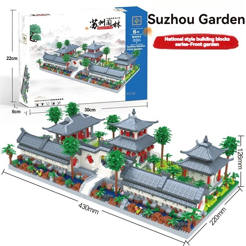 Suzhou Garden Micro Building Blocks with LED Light