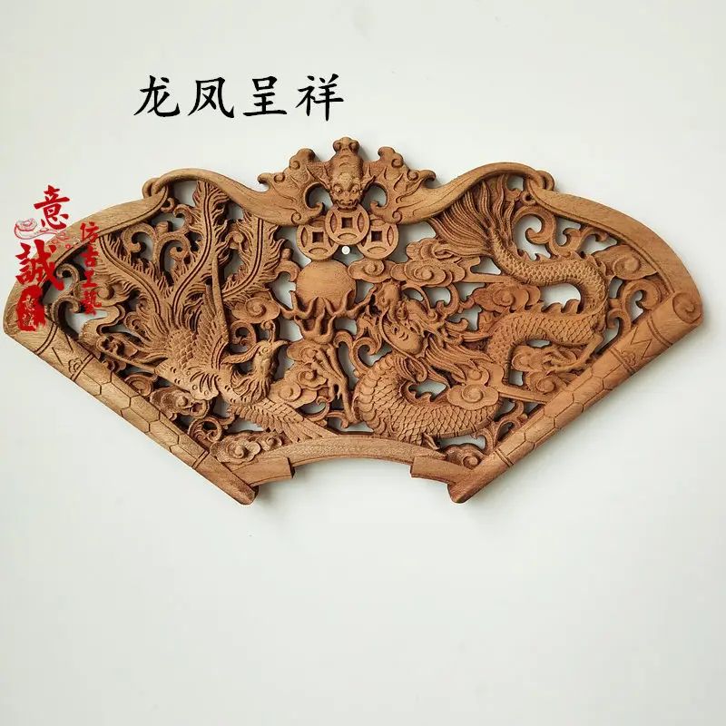 Hand-Carved Camphor Wood Dragon & Phoenix Wall Art – 3D Traditional Chinese Decorative Panel with Natural Fragrance