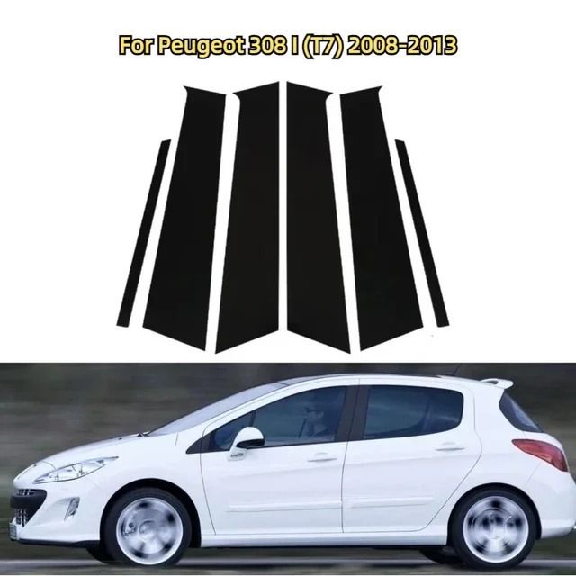 Gloss Black Precision Pillar Post Decoration Trims