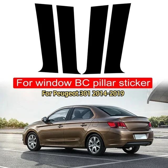 Gloss Black Precision Pillar Post Decoration Trims