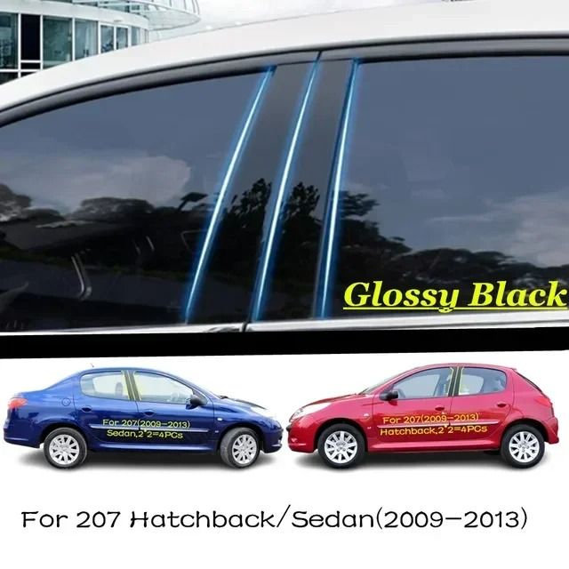 Gloss Black Precision Pillar Post Decoration Trims