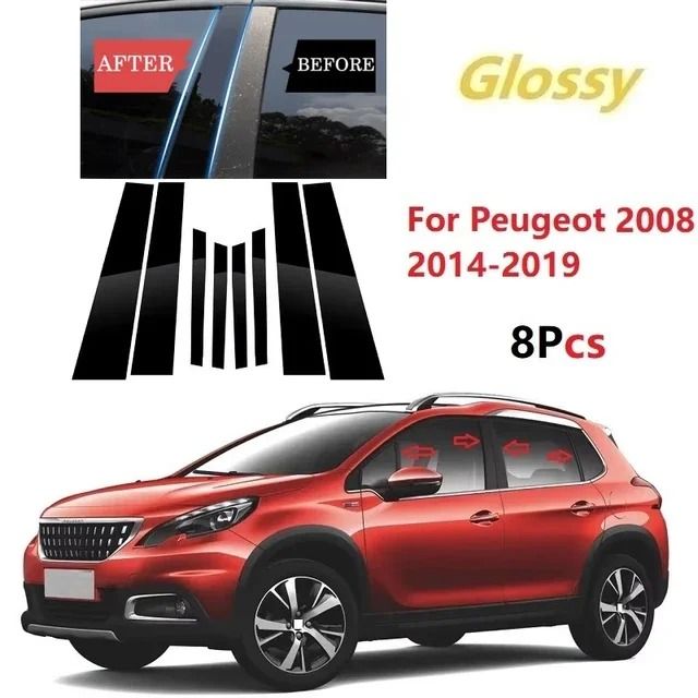 Gloss Black Precision Pillar Post Decoration Trims
