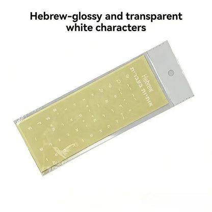 Hebrew Keyboard Sticker Overlay for Laptop Desktop And Mechanical Keyboard