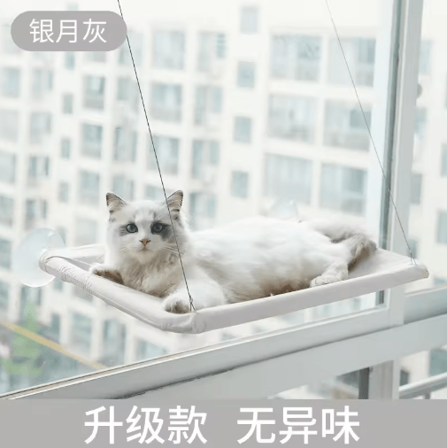 Heavy-Duty Window Cat Hammock – 20KG Hanging Sunny Seat for Cats & Kittens