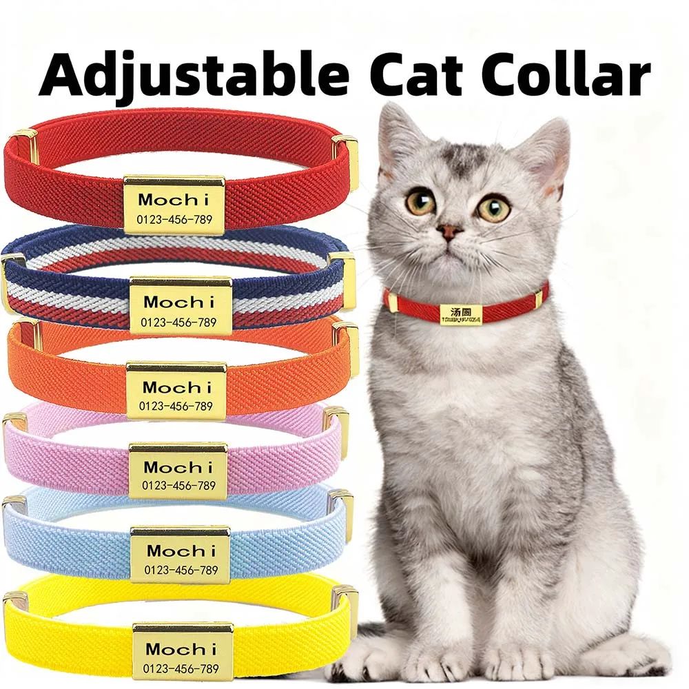 Personalized Breakaway Cat Collar with Engraved ID Tag for Cats & Small Dogs