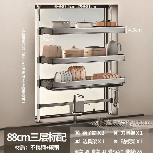 Multi-Purpose Kitchen Sink Organizer – Countertop Dish Drying Rack & Vegetable Storage Shelf