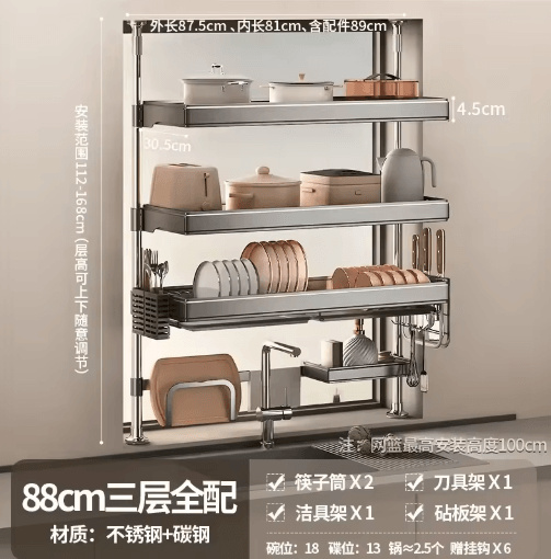 Multi-Purpose Kitchen Sink Organizer – Countertop Dish Drying Rack & Vegetable Storage Shelf