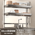 66.5-105cm b