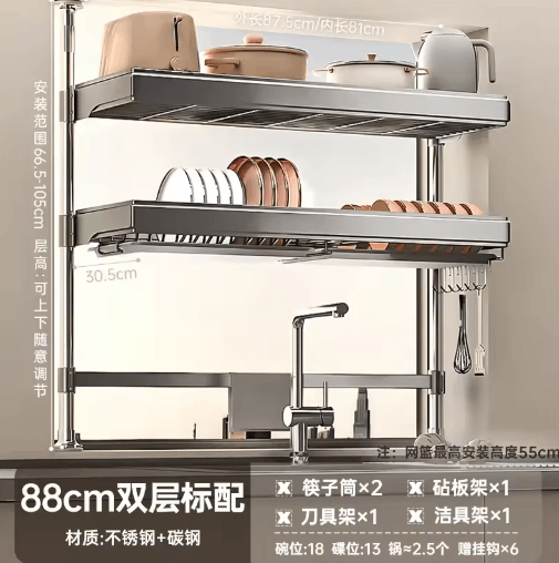 Multi-Purpose Kitchen Sink Organizer – Countertop Dish Drying Rack & Vegetable Storage Shelf