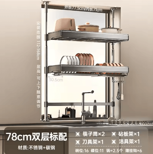 Multi-Purpose Kitchen Sink Organizer – Countertop Dish Drying Rack & Vegetable Storage Shelf