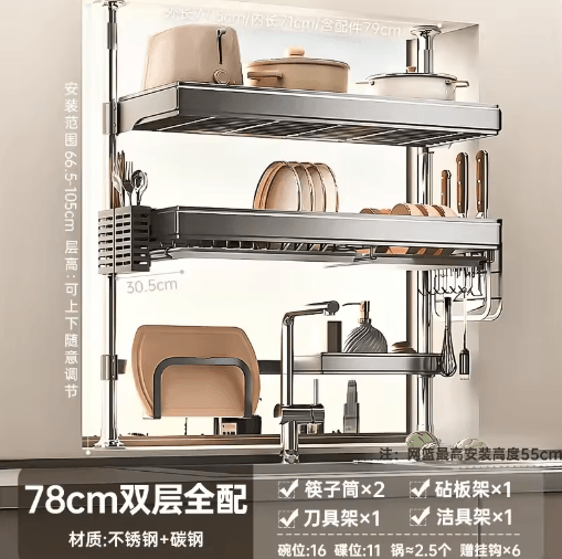 Multi-Purpose Kitchen Sink Organizer – Countertop Dish Drying Rack & Vegetable Storage Shelf