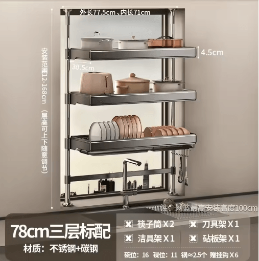 Multi-Purpose Kitchen Sink Organizer – Countertop Dish Drying Rack & Vegetable Storage Shelf