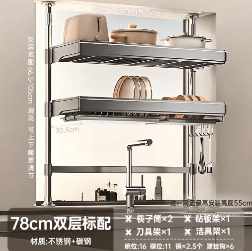 Multi-Purpose Kitchen Sink Organizer – Countertop Dish Drying Rack & Vegetable Storage Shelf