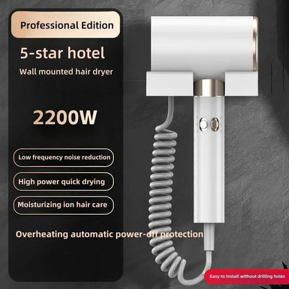 2200W Professional Silent Wall-Mounted Hotel Bathroom Hair Dryer