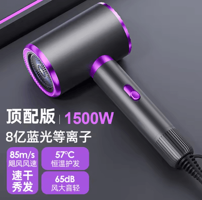 Professional 1500W Negative Ion Hair Dryer – Hot & Cold Wind Salon Blow Dryer