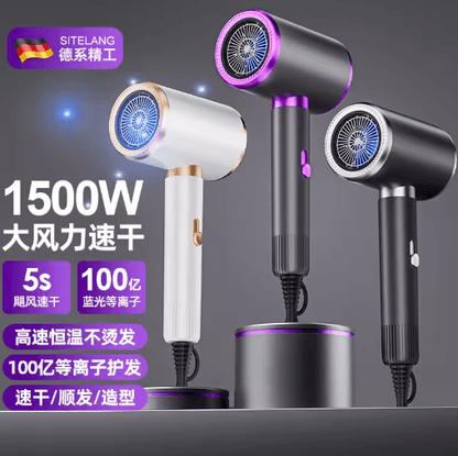 Professional 1500W Negative Ion Hair Dryer – Hot & Cold Wind Salon Blow Dryer